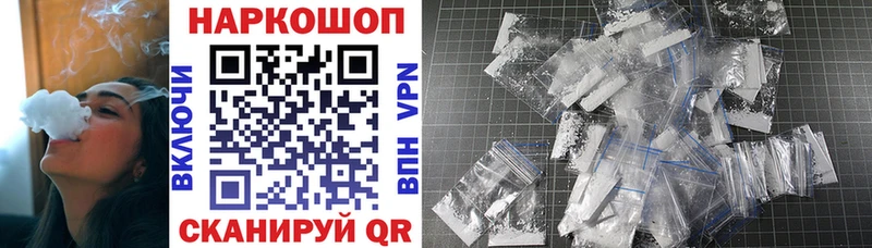 Все наркотики Энем ГАШ  A-PVP  МЕФ  KRAKEN ONION  Кокаин  КЕТАМИН 