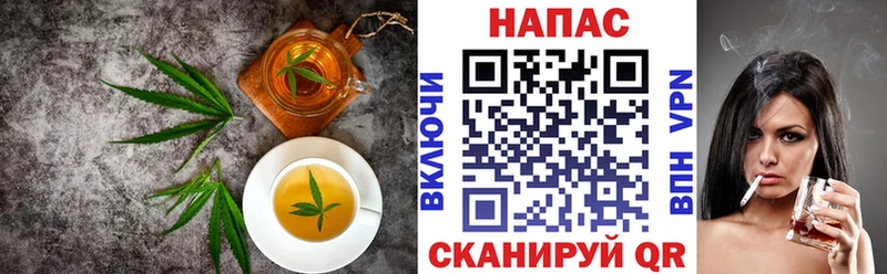 Печенье с ТГК марихуана  darknet официальный сайт  Энем 