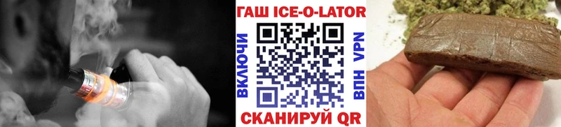 где купить наркоту  Энем  ГАШИШ Cannabis 
