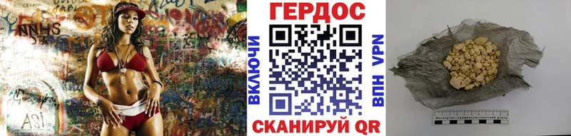 Героин VHQ  Энем 