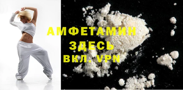 соль ск Абинск