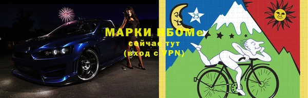 соль ск Абинск