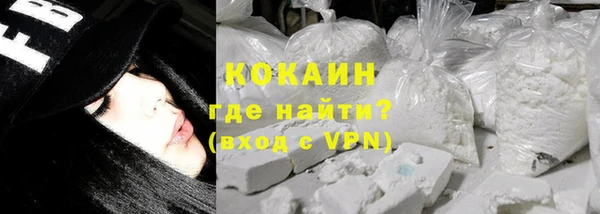 MDMA Premium VHQ Абаза