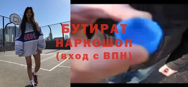 MDMA Premium VHQ Абаза
