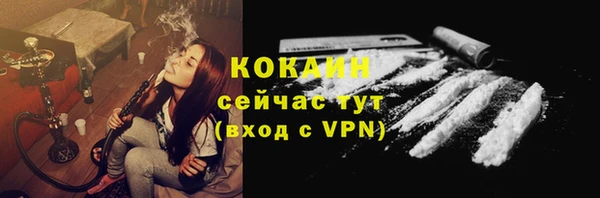соль ск Абинск