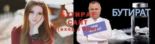 соль ск Абинск