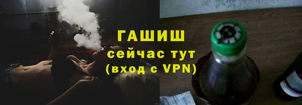 соль ск Абинск