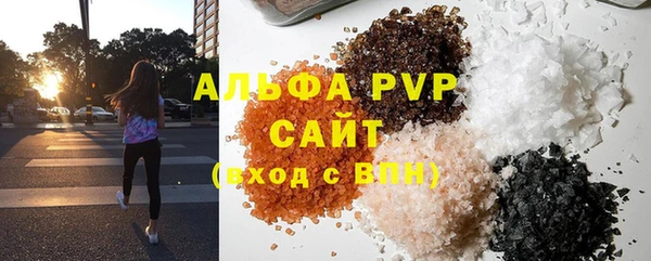 соль ск Абинск
