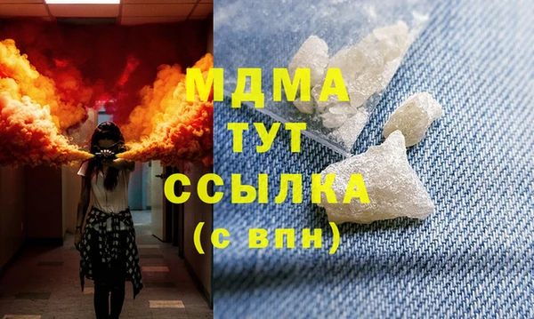 соль ск Абинск