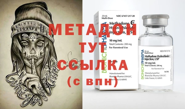 трава Верхний Тагил