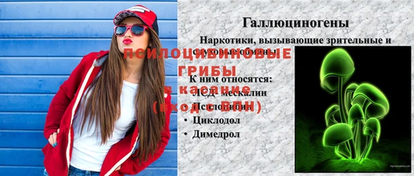 MDMA Premium VHQ Абаза