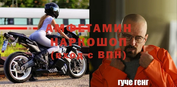 соль ск Абинск