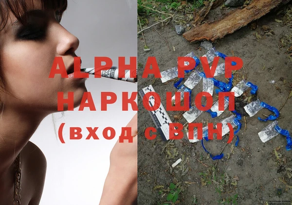 соль ск Абинск