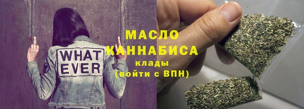 MDMA Premium VHQ Абаза