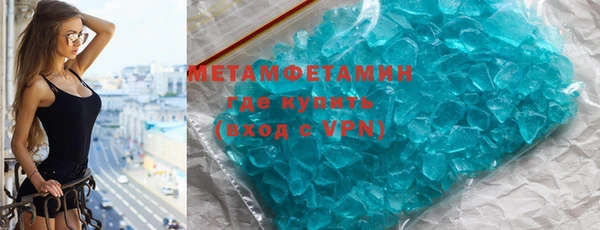 MDMA Premium VHQ Абаза