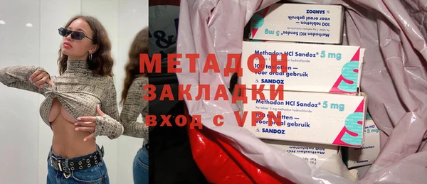 соль ск Абинск