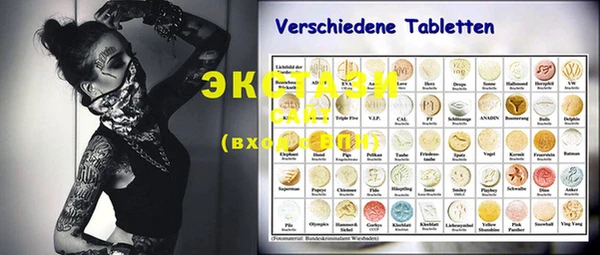 MDMA Premium VHQ Абаза