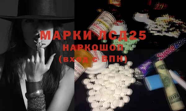 винт Абдулино