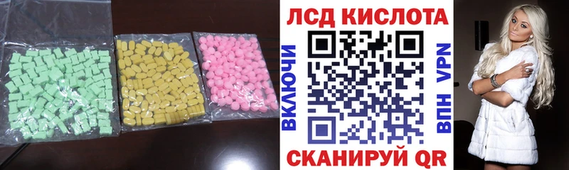 Лсд 25 экстази ecstasy  где можно купить наркотик  Энем 