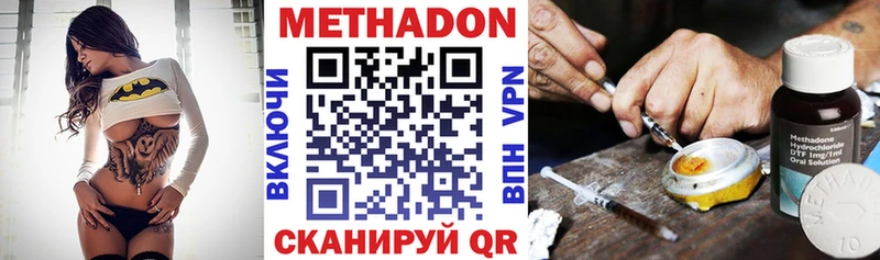 закладки  Энем  blacksprut зеркало  Метадон methadone 