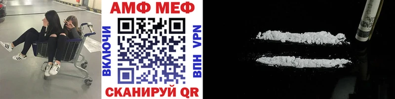 Первитин Methamphetamine  MEGA рабочий сайт  Энем  наркошоп 