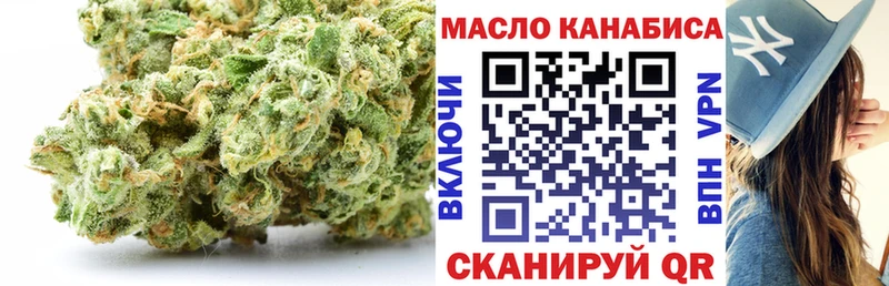 ТГК вейп с тгк  Энем 